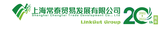上海常泰贸易发展有限公司